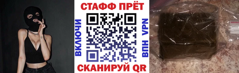 Все наркотики Ахтубинск А ПВП Меф мяу мяу МЕТАМФЕТАМИН Марихуана ГАШИШ