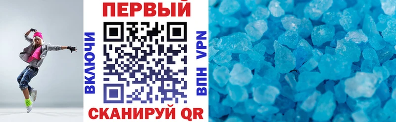 МЕГА зеркало  Ахтубинск  Амфетамин Розовый  купить  сайты 
