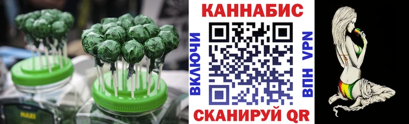 ОМГ ОМГ ССЫЛКА Ахтубинск Печенье с ТГК марихуана