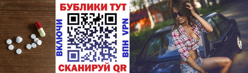 ЭКСТАЗИ DUBAI  Ахтубинск 