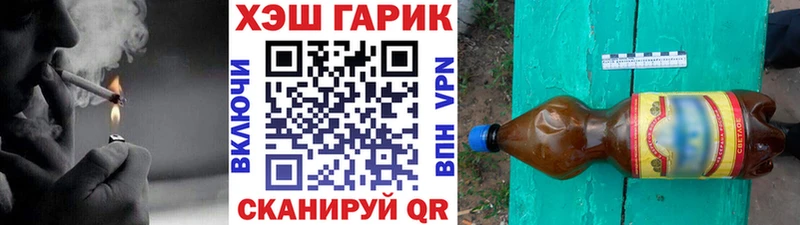 Гашиш гарик  Ахтубинск 
