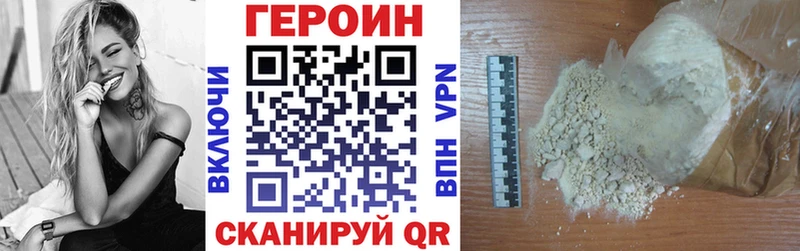 даркнет сайт  Ахтубинск  Героин Афган 