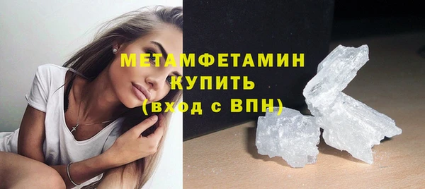 гашишное масло Армянск