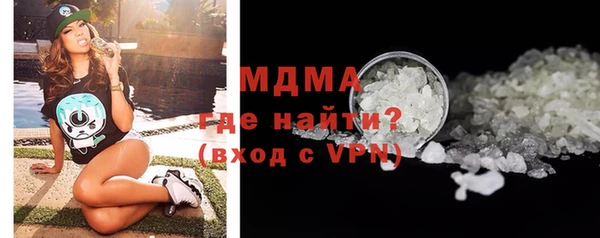мдма Аркадак