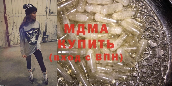 гашишное масло Армянск