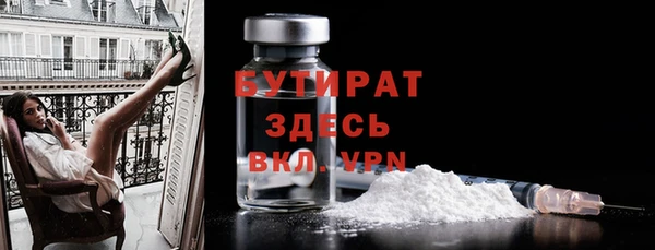 скорость mdpv Арсеньев