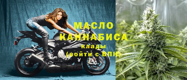 гашишное масло Армянск