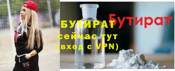скорость mdpv Арсеньев