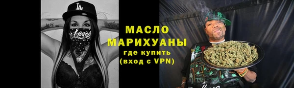 гашишное масло Армянск
