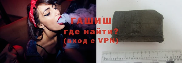 гашишное масло Армянск