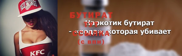 гашишное масло Армянск