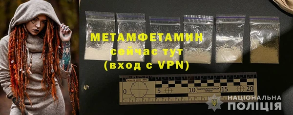 скорость mdpv Арсеньев