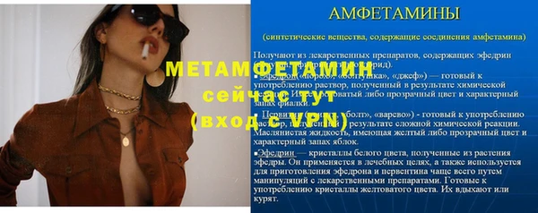 скорость mdpv Арсеньев