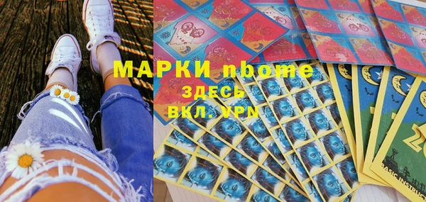 скорость mdpv Арсеньев