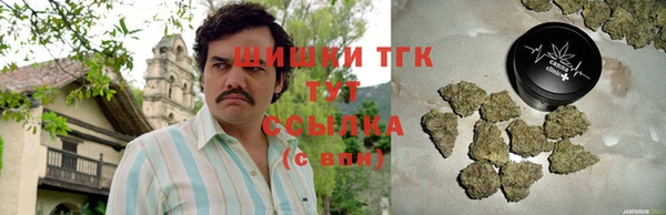 гашишное масло Армянск