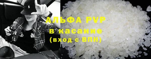 скорость mdpv Арсеньев