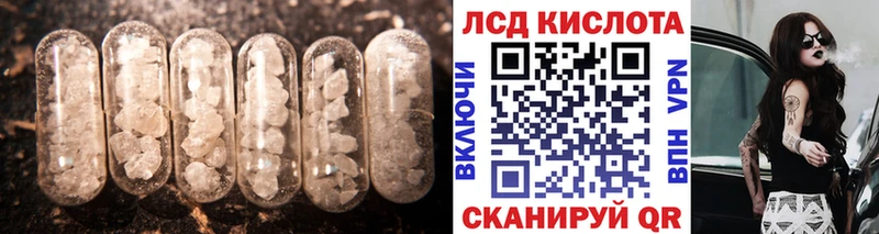 hydra рабочий сайт цены Ахтубинск Лсд 25 экстази ecstasy