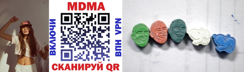 MDMA VHQ  Ахтубинск 