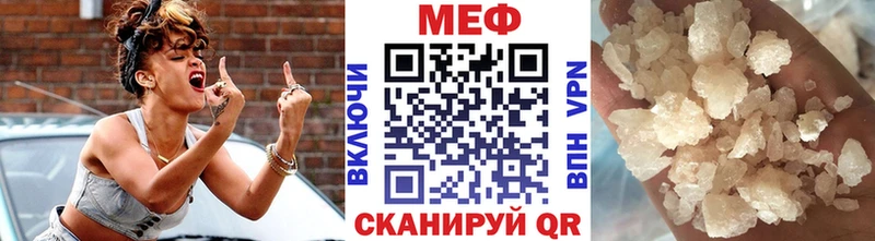 МЕФ mephedrone Ахтубинск
