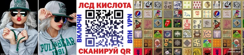 Марки N-bome 1500мкг Ахтубинск