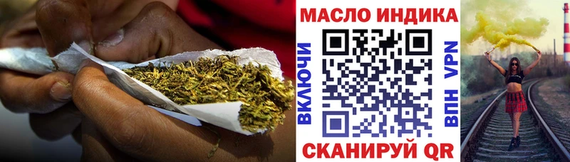 блэк спрут ссылка  Ахтубинск  ТГК концентрат  как найти  
