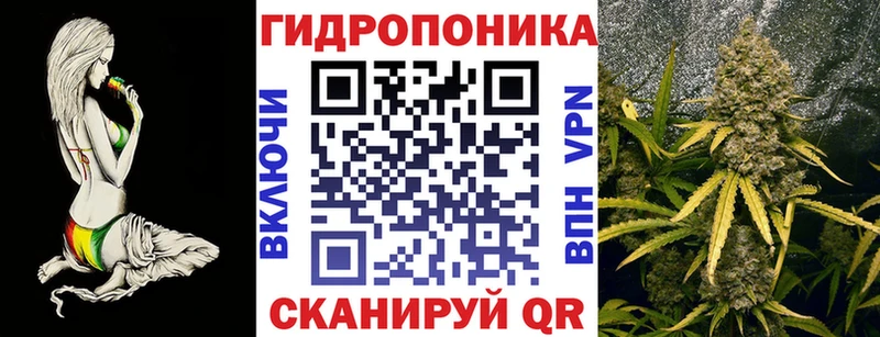 Конопля тримм дарнет шоп Ахтубинск